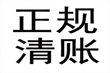 债务人拒不签署借条应对策略